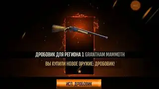 Deer Hunter 2017  Охотник на оленей