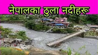 TOP LONGEST RIVERS IN NEPAL