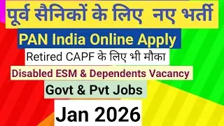 JOBS FOR ESM , DEPENDENTS , RETIRED CAPF & DISABLED ESM JAN 2026