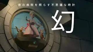 【夜に映える】からくり時計｜日高病院