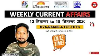 Weekly Current Affairs for teaching exam 2020  ||  KVS Current Affairs 12 Sept to 18 September 2020