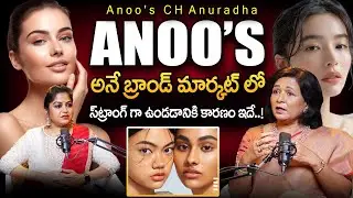 ANOO'S: Beauty and Skin Care Treatments in Anoo's | CH Anuradha | PODCAST | SumanTv Jaya