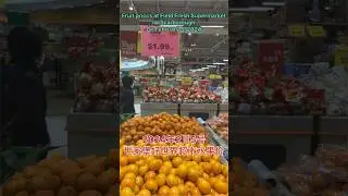 2024年2月5号世家堡好世界超市水果价(Fruit prices at Field Fresh  Supermarket , Scarborough on February 5, 2024)