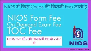 NIOS Admission Fees | New Fees Structure for 2020-2021 [NIOS]