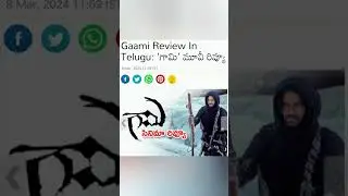 Gaami #review #movie #telugu #news #trending #shortvideo
