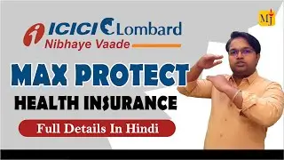 ICICI Lombard Max Protect Health Insurance I ICICI Max Protect Plan detailed Review in Hindi