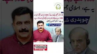#imrankhan #chairmanpti #breakingnews #pakistan