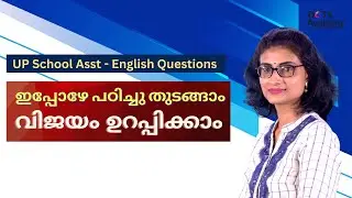 UP School Asst 2022 English Questions discussion | 042/2022 | By Dots Academy