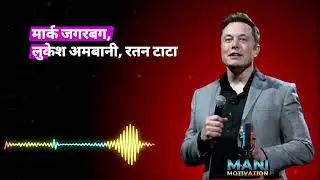 सोते समय भी पैसा कैसे कमाएं?! अमीर और अमीर क्यों होते जा रहे हैं? | Active vs Passive Income #viral 