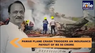 Ajit Pawar plane crash triggers an insurance payout of Rs 50 crore | What do we know?
