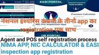 National Insurance: self registration process for Agent and POS / nic calculator registration