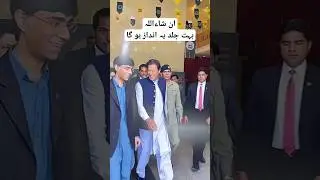 Imran khan viral video ❣️ #imrankhan