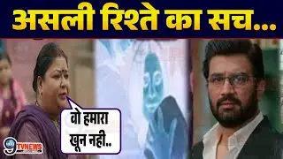 Tum Se Tum Tak : Pushpa जोड़ेगी Anu Arya का रिश्ता, सालों पुराने हादसे से जुड़ा राज़..