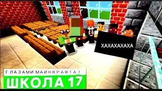 от первого лица школа 1:ВЕРНУЛСЯ ПРЕДАТЕЛЬ ПРОПАЛ ДИРЕКТОР УДАРИЛ УЧИТЕЛЬ ГЛАЗАМИ ШКОЛЬНИКА 