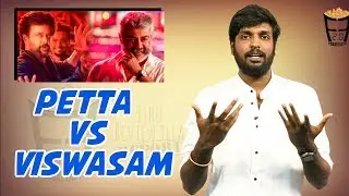 Petta Vs Viswasam | Pre Release Business Report | Superstar Rajinikanth | Ajith| Friday Facts