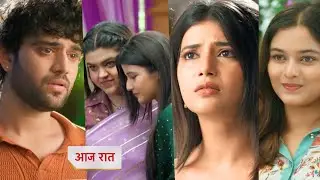 Yeh Rishta Kya Kehlata Hai Today 08 October 2025 New Promo - Abhira see-off everyone| Yrkkh