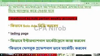 Facebook ID clone method &Cpa Marketing facebook Marketing Update Method adbluemedia Affbuild qliker