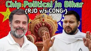 Bihar SIR Explain || Voter Adhikar Yatra FLOP
