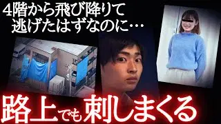命をかけた選択…「やめて！」命乞いも無視。男の手には刃物が…