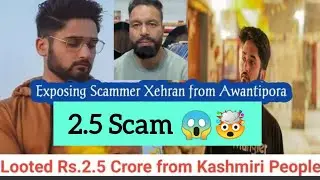 Another Sc*am of 2.5 Crore || Dr Abdul Bari Naik