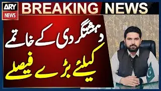 CM Sohail Afridi Chairs Apex Committee Meeting; Decisions Taken to End Terrorism | Breaking News