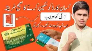 How to Scan kisan Card in DigiKhata App | Complete Step by Step Tutorial for Successful Payment|