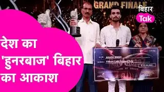 Hunarbaaz Winner Aakash का जीत के बाद Exclusive Interview, पुराने दिनों को याद करके आखें हुईं नम