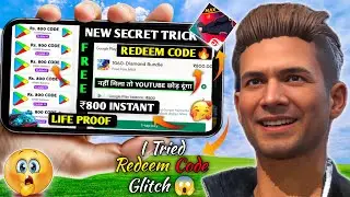FREE REDEEM CODE😋 | 100% LIVE PROOF GOOGLE PLAY REDEEM CODE  KAISE LEN | FREE REDEEM CODE APP