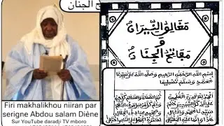 FIRI MAKHALIKHOU NIRAN EN WOLOF PARTI 1 PAR CHEIKH ABDOU SALAM DIÈNE 📚📚📚