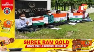 OPSC Aspirants Stage Protest In Cuttack Demanding Exam Postponement