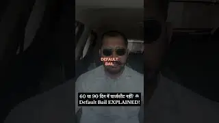 60 या 90 दिन में चार्जशीट नहीं? 🚔 Default Bail का हक़ आपका है