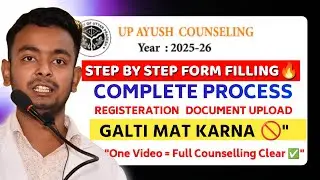 UP AYUSH Counselling 2025 | Step by Step Complete form filling Process 🔥 BAMS BHMS BUMS#upayush2025 