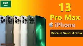 Apple iPhone 13 Pro Max price in Saudi Arabia (KSA)