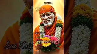 shubh guruwar | suprabhat | good morning status #shorts
