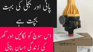 Espa Swich/ Pressure switch/ How  use to Espa switch/Sultan Appliances