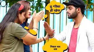 Prank On Friend Boyfriend Gone Extremely Wrong | Real Story | Rits Dhawan