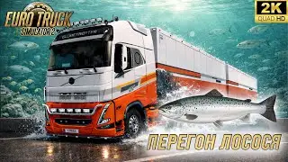 Euro Truck Simulator 2 ➤ Достижение  