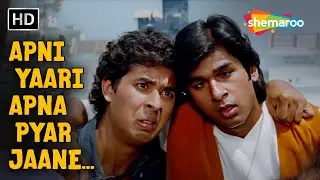 Apni Yari Apna Pyar | Sikandar Sadak Ka (1999) | Manek Bedi,Hemant Birje | Kumar Sanu | Udit Narayan