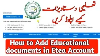 How to Add Educational documents in Etea profile account | How to add education documents in Etea