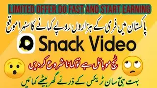 How to make money online with snack video app