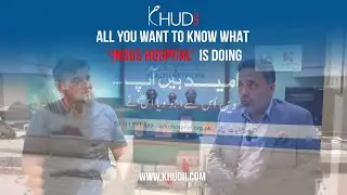 INDUS HOSPITAL & HEALTH NETWORK  ||  COMPLETE TOUR  ||  ALL YOU WANT TO KNOW  || KHUDII OFFICIAL