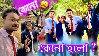 Visva Bharati university physical education department BPED Bsc MPED vlog #visvabharatiuniversity
