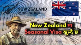 new zealand seasonal work visa 2025 nepal | new zealand seasonal work visa 2025 how to apply