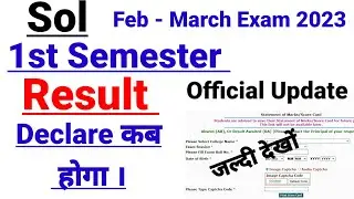 du sol first semester result 2023 कब आयेंगा big update - जल्दी देखो |du sol new update