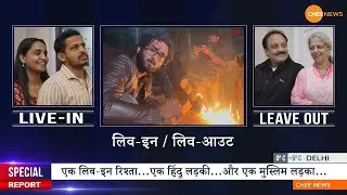 Live in or leave out - Short film based on News Propaganda and Love Jihad - FTII Short Film