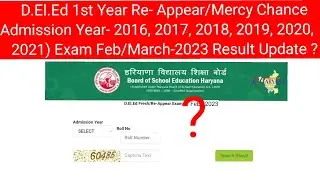 HR DELED Result Update | Re - Appear / mercy Chance Feb Result कब तक आयेगा ? | @Techguideaman