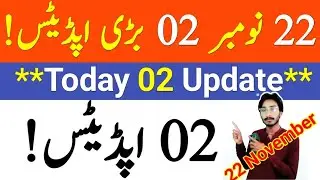 November 22, 2025 | AIOU 02 Update 2025 | AIOU LMS Portal Update | AIOU Physical Workshop | The AIOU