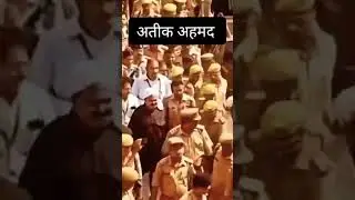 atiq Ahmad ka kafila #allhamdulillah #ali #gunda #ashraf #asad #india #up #umar #allahabad #asadumar