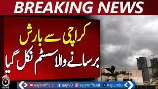 Rain-Bringing System Hits Karachi, Weather Alert Issued, - Pakistan news