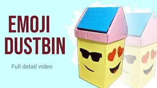 😎Emoji Dustbin|How to make Dustin bin| Dustbin making with cardboard.#diy#dustbin
